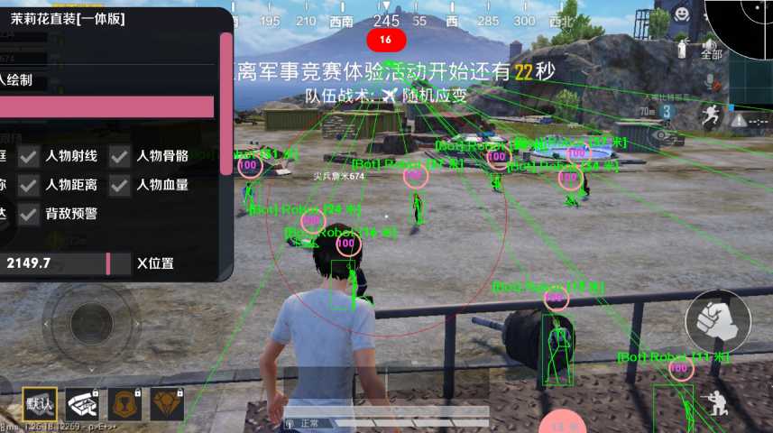 【LK防封端口】【防举报