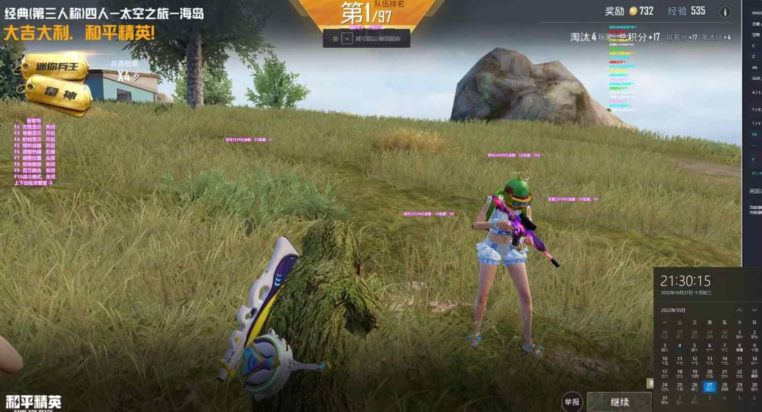 和平精英七大兵种的能力